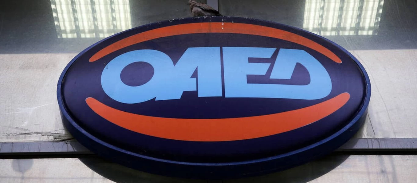 Ενίσχυση προγράμματος απασχόλησης μακροχρόνια ανέργων ηλικίας 55-67 χρόνων